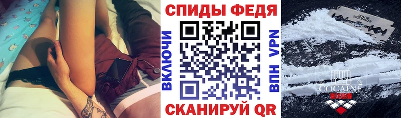 Amphetamine Розовый  закладка  Великий Устюг 