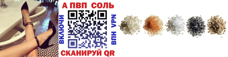 Alfa_PVP СК КРИС  купить наркотик  blacksprut tor  Великий Устюг 
