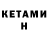 ТГК концентрат Hamza P