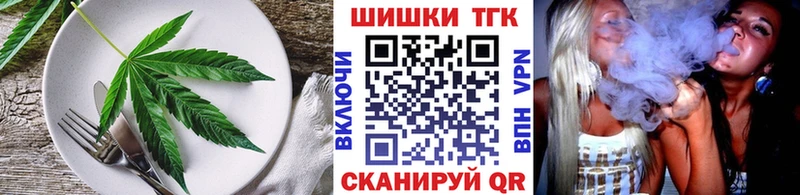 Cannafood марихуана  Великий Устюг 