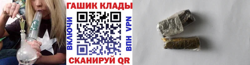 ГАШ гарик  Великий Устюг 