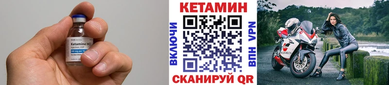 omg ТОР  наркота  Великий Устюг  КЕТАМИН ketamine 