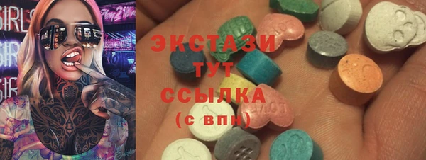 тгк Белокуриха