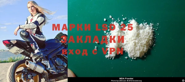 тгк Белокуриха