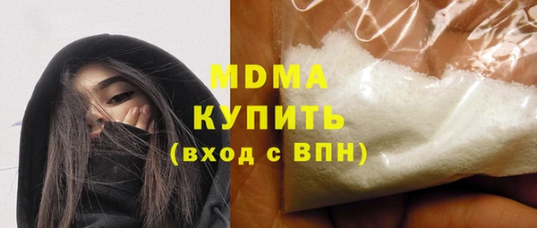 трава Беломорск