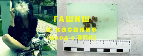 трава Беломорск