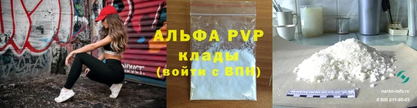 тгк Белокуриха