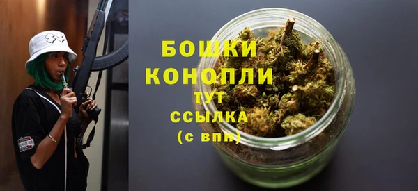трава Беломорск