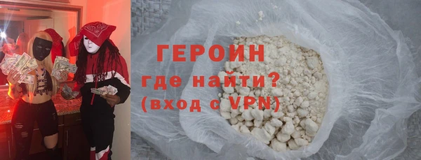 тгк Белокуриха