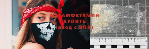 трава Беломорск