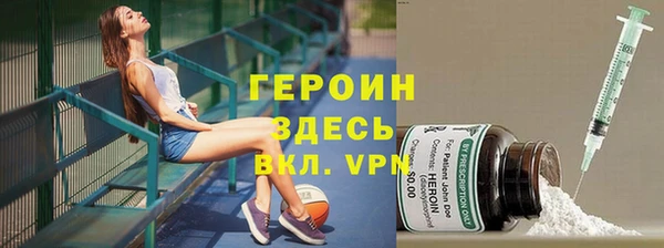 трава Беломорск
