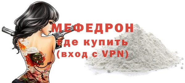 трава Беломорск