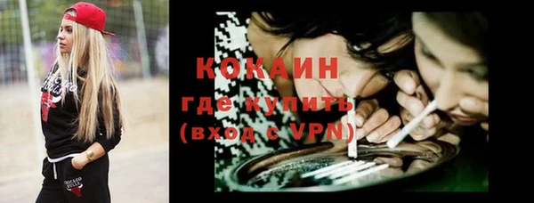 трава Беломорск