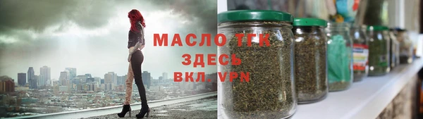 трава Беломорск