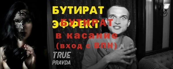 соль ск Кострома
