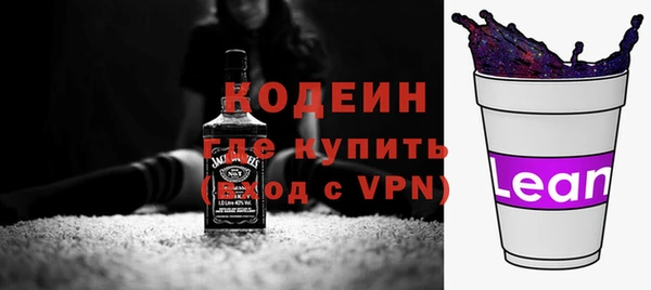 трава Беломорск