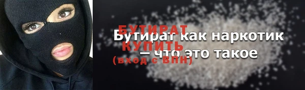 тгк Белокуриха