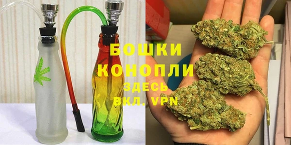 тгк Белокуриха