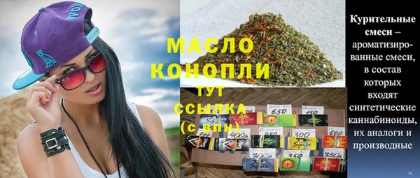 трава Беломорск