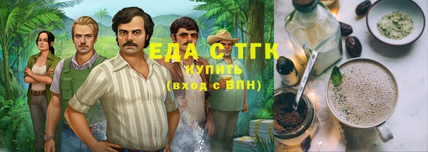 тгк Белокуриха