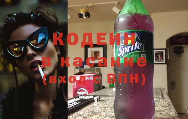 тгк Белокуриха