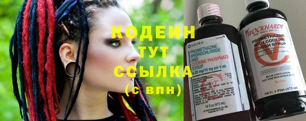 тгк Белокуриха