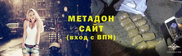 трава Беломорск