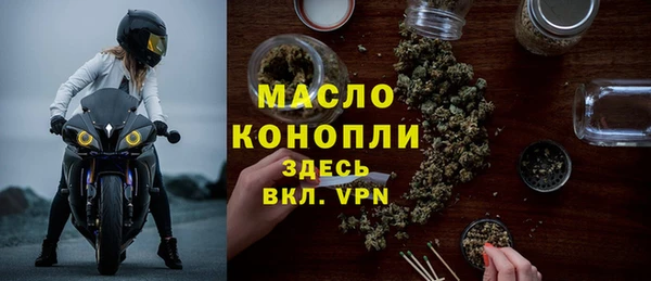 тгк Белокуриха