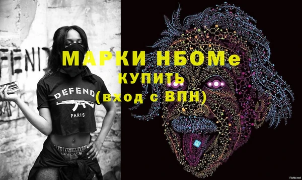 тгк Белокуриха