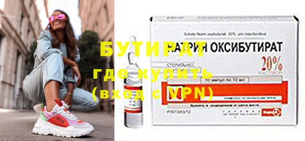 тгк Белокуриха