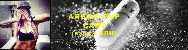трава Беломорск