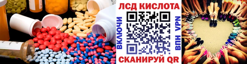 ЛСД экстази ecstasy  Великий Устюг 