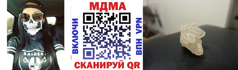 ОМГ ОМГ ссылка  Великий Устюг  МДМА VHQ 