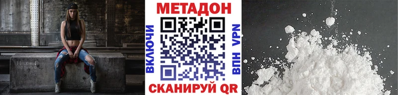 МЕТАДОН мёд  Великий Устюг 