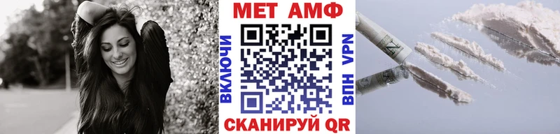 Метамфетамин витя  продажа наркотиков  это формула  Великий Устюг 