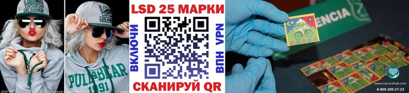 купить  цена  Великий Устюг  ссылка на мегу ссылка  Марки N-bome 1,8мг 